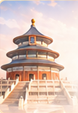 中國地標情境示意